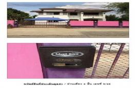 กดที่นี่เพื่อแสดงรายละเอียด