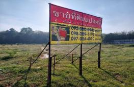 กดที่นี่เพื่อแสดงรายละเอียด