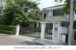 กดที่นี่เพื่อแสดงรายละเอียด