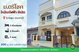 กดที่นี่เพื่อแสดงรายละเอียด