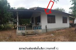 Click here to view detail