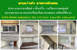 กดที่นี่เพื่อแสดงรายละเอียด