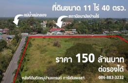 กดที่นี่เพื่อแสดงรายละเอียด