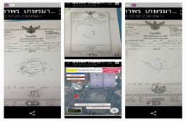 กดที่นี่เพื่อแสดงรายละเอียด