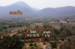 กดที่นี่เพื่อแสดงรายละเอียด