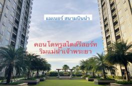 กดที่นี่เพื่อแสดงรายละเอียด