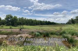กดที่นี่เพื่อแสดงรายละเอียด
