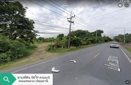 กดที่นี่เพื่อแสดงรายละเอียด