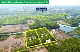 กดที่นี่เพื่อแสดงรายละเอียด