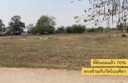 กดที่นี่เพื่อแสดงรายละเอียด