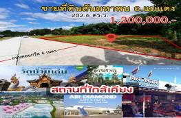กดที่นี่เพื่อแสดงรายละเอียด