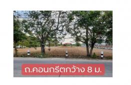 กดที่นี่เพื่อแสดงรายละเอียด
