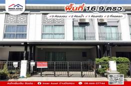 กดที่นี่เพื่อแสดงรายละเอียด