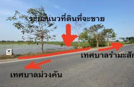 กดที่นี่เพื่อแสดงรายละเอียด