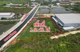 กดที่นี่เพื่อแสดงรายละเอียด