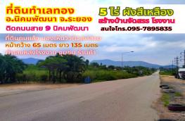 กดที่นี่เพื่อแสดงรายละเอียด