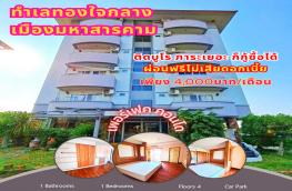 Click here to view detail