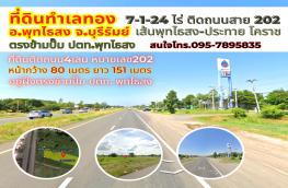 กดที่นี่เพื่อแสดงรายละเอียด
