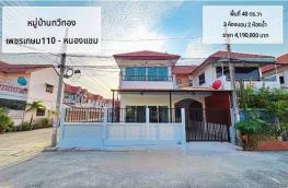 กดที่นี่เพื่อแสดงรายละเอียด