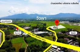 กดที่นี่เพื่อแสดงรายละเอียด