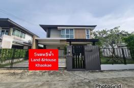 กดที่นี่เพื่อแสดงรายละเอียด