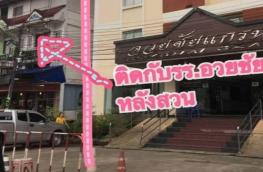 กดที่นี่เพื่อแสดงรายละเอียด