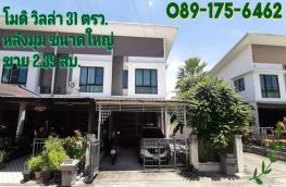 กดที่นี่เพื่อแสดงรายละเอียด