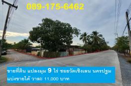 กดที่นี่เพื่อแสดงรายละเอียด