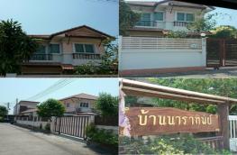 กดที่นี่เพื่อแสดงรายละเอียด
