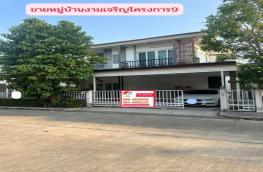 กดที่นี่เพื่อแสดงรายละเอียด