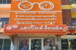 กดที่นี่เพื่อแสดงรายละเอียด