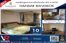 กดที่นี่เพื่อแสดงรายละเอียด