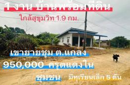 กดที่นี่เพื่อแสดงรายละเอียด