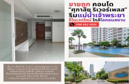 กดที่นี่เพื่อแสดงรายละเอียด