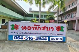 กดที่นี่เพื่อแสดงรายละเอียด