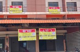 กดที่นี่เพื่อแสดงรายละเอียด