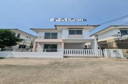 กดที่นี่เพื่อแสดงรายละเอียด