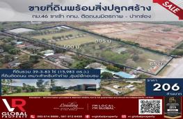 กดที่นี่เพื่อแสดงรายละเอียด