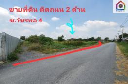 กดที่นี่เพื่อแสดงรายละเอียด