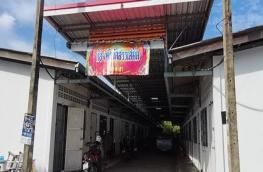 กดที่นี่เพื่อแสดงรายละเอียด