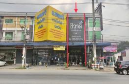 กดที่นี่เพื่อแสดงรายละเอียด