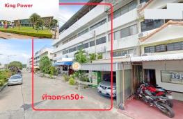 กดที่นี่เพื่อแสดงรายละเอียด