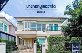 กดที่นี่เพื่อแสดงรายละเอียด
