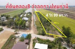 กดที่นี่เพื่อแสดงรายละเอียด