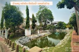 กดที่นี่เพื่อแสดงรายละเอียด