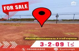 กดที่นี่เพื่อแสดงรายละเอียด