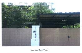 กดที่นี่เพื่อแสดงรายละเอียด