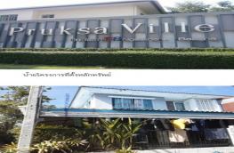 กดที่นี่เพื่อแสดงรายละเอียด
