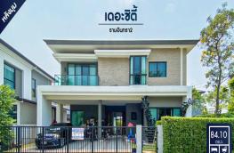 กดที่นี่เพื่อแสดงรายละเอียด