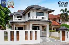 Click here to view detail